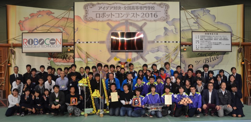 新居浜高専 電子制御工学科チーム 高専ロボコン16全国大会出場決定